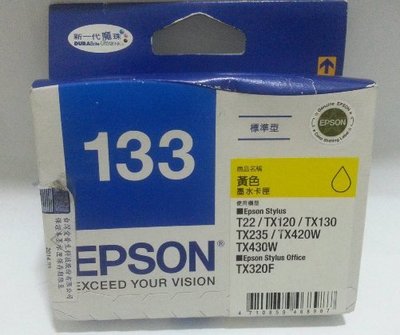 EPSON原廠墨水匣133/82N/73N等等--隨意挑選