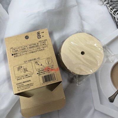 ✨愛鴨咖啡✨原廠公司貨 虹吸壺濾紙 HARIO CF-103E 無漂白濾紙100張