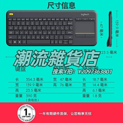 鍵盤羅技k400 plus鍵盤優聯辦公電視筆記本臺式觸控觸摸板鍵盤