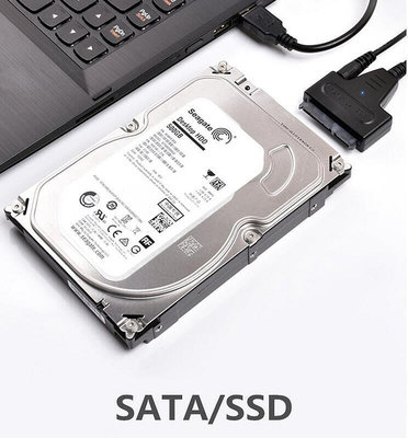 最低價✅sata轉usb 3.0易驅線 2.53.5寸機械 SSD固態光驅外接讀取硬盤 轉接線 時光街鋪 AF