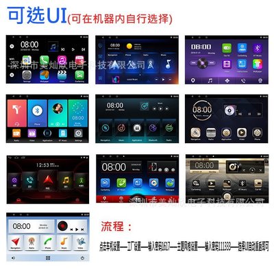 【熱賣精選】9/10寸百變主機安卓大屏車載導航GPS套框機T3 Carplay 9寸MP5