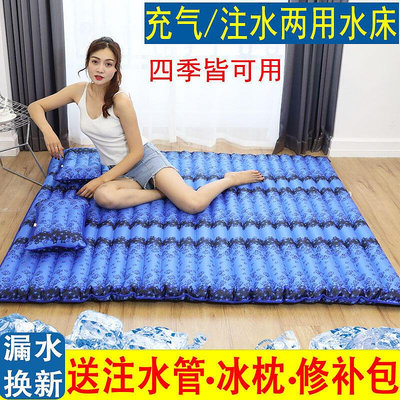 水床墊單人冰床墊雙人床家用大波浪清涼水床性用宿舍降溫水墊床墊