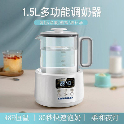 110V台灣家電1.5L大容量恒溫電熱水壺智能養生壺嬰兒調奶器