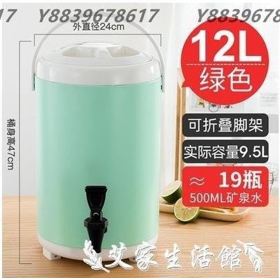 奶茶桶不銹鋼奶茶桶保溫桶小型商用奶茶店茶桶大容量豆漿桶雙層冷熱8L YYUW63425