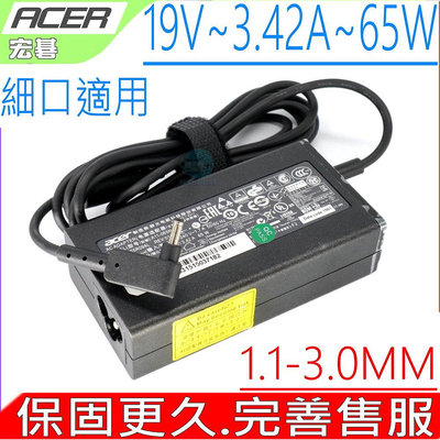 ACER 65W 充電器 原裝 細頭 宏碁 19V 3.42A S7-191-53334G12ass PA-1650-80