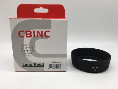 CBINC for Nikon  HB-46 HB46 遮光罩 (副廠)DX AF-S 35mm F1.8G適用 可反扣