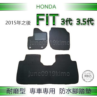 HONDA本田- FIT 3代 3.5代 專車專用防水腳踏墊 超耐磨 汽車腳踏墊 Fit 後車廂墊 置物墊（ｊｕｎｅ）