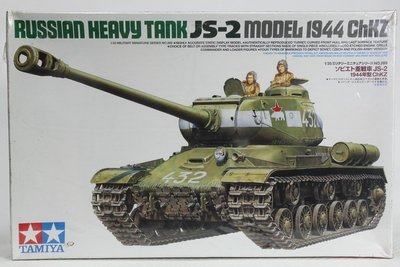 【統一模型玩具店】TAMIYA田宮 坦克車《俄羅斯重裝坦克車1944年型 JS-2 》1:35 # 35289【缺貨】