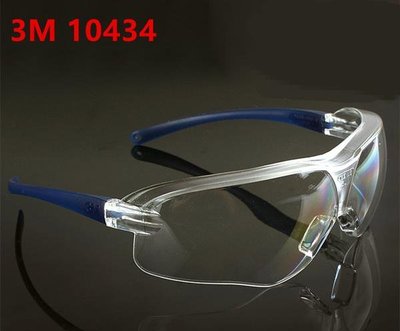 3M  護目鏡 10434 (送眼鏡盒+眼鏡布+3M耳塞)