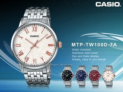 CASIO 卡西歐 手錶專賣店 MTP-TW100D-7A男錶 石英錶 不鏽鋼錶帶 防水