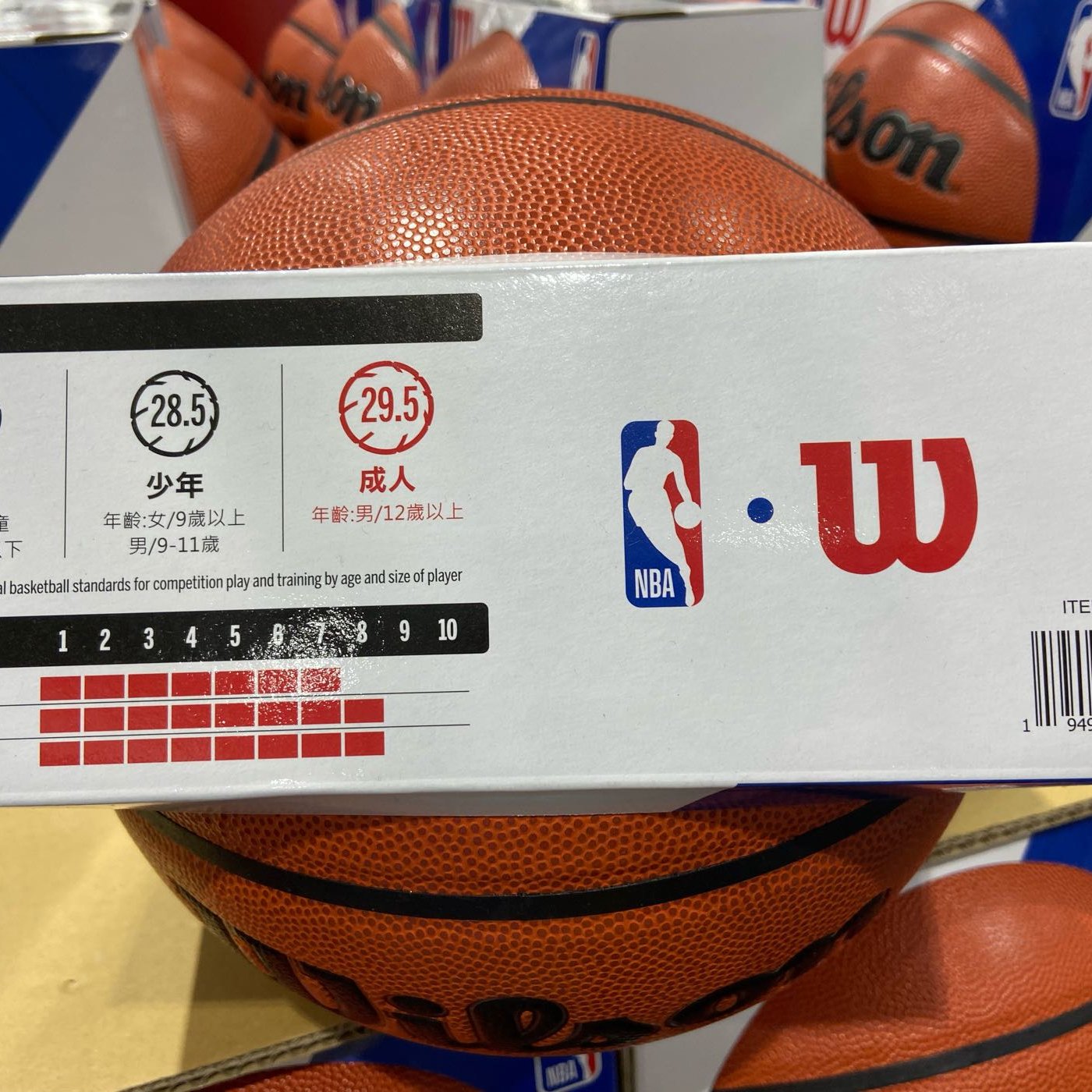 WILSON威爾森合成皮籃球NBA Signature SZ7(7號)-吉兒好市多COSTCO代購
