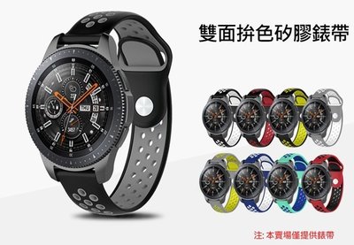 SIKAI 錶帶 AFAMIC 艾法 TA20 運動矽膠錶帶 AFAMIC 艾法 C18 矽膠錶帶 柔軟矽膠