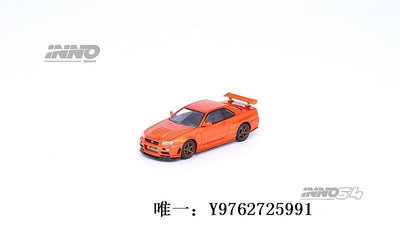 汽車模型[匠心]inno 1:64 日產 NISSAN SKYLINE GTR R34 橙色合金汽車模型玩具車
