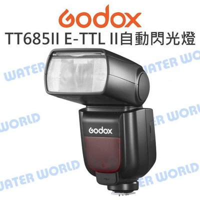 【中壢NOVA-水世界】GODOX 神牛 TT685 II E-TTL II自動 閃光燈 2.4G無線 GN60 公司貨