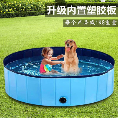 水上設備 游泳 寵物水池可折疊狗狗浴缸圍欄狗窩清潔用品戶外噴水池寵物洗澡水池