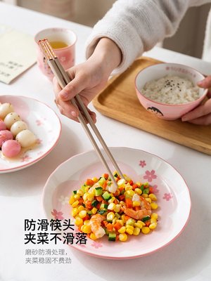 櫻花抗菌合金筷子防滑家用餐具家庭2022新款一人一筷套裝餐具 便當盒 不鏽鋼 餐盤