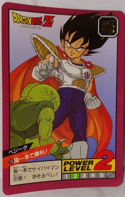 七龍珠 Dragonball 萬變卡 戰鬥 非 金卡閃卡 日版普卡 NO.120 1992年 卡況請看照片 請看商品說明