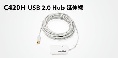 【S03 筑蒂資訊】含稅 登昌恆 UPTECH C420H USB 2.0 Hub 延伸線 12米