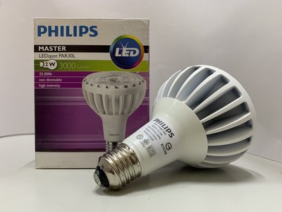 [清庫存特賣]PHILIPS飛利浦LED PAR30 32W 30度自然光 220V E27 SO燈泡_PH520263
