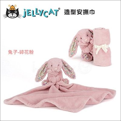 ✿蟲寶寶✿【英國Jellycat】最柔軟的安撫娃娃 經典兔子安撫巾(34*34公分) 碎花粉色