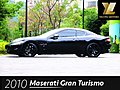 毅龍汽車 嚴選 Maserati Gran Turismo S Auto 總代理