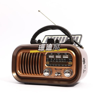 收音機亞馬遜復古太陽能便攜式多功能三波段收音機插卡收音機音響