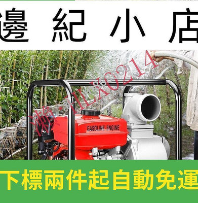 特賣四沖程抽水機 農用農業灌溉 高揚程汽油機水泵2寸3寸自吸柴油抽水泵 抽水馬達