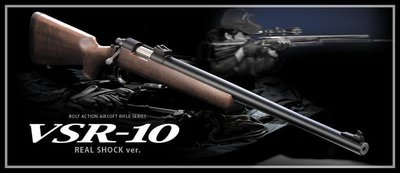 【原型軍品】全新 II MARUI 木色 VSR-10 RS 空氣 手拉 狙擊槍