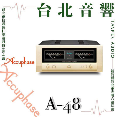 Accuphase A-48 | 新竹台北音響 | 台北音響推薦 | 新竹音響推薦 | 另售 A-75
