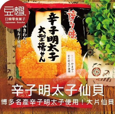 【豆嫂】日本零食 辛子明太子大片仙貝