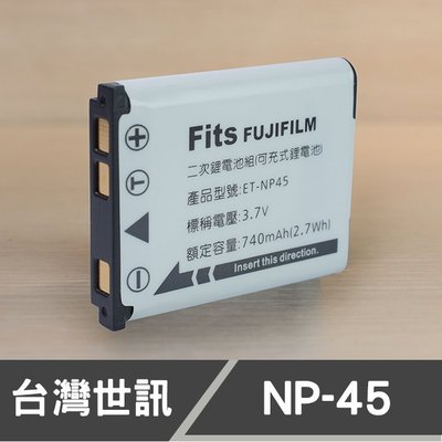 【現貨】NP-45 台灣 世訊 副廠 鋰 電池 日製 電芯 Fuji 富士 Fujifilm LI-42B (一年保固)