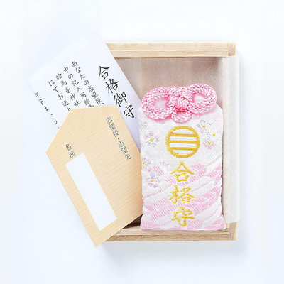 日本 🌸 白崎八幡宮御守  祈求入學考試和就職考試 比賽 考試順利  考試合格 桐木盒裝護身符