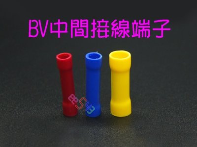 中間接線端子BV1.25紅(10個)．銅管孔徑2.3mm中間接頭1.25平方線徑冷壓端子連接管串接端子電線對接頭BV管