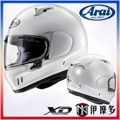 伊摩多※ 日本 Arai XD 全罩式 安全帽 SNELL認證 美式 街頭風 復古 重機。鏡面白