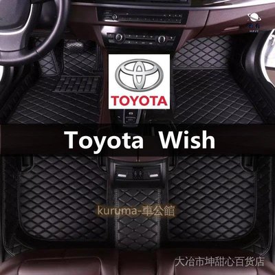 現貨 Toyota Wish腳踏墊 全包圍腳踏墊 防水 防塵 耐髒 防磨 豐田7座 大包圍腳踏墊簡約
