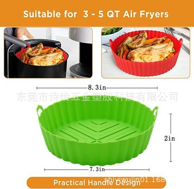 【熱賣精選】新款空氣炸鍋專用硅膠烤盤 Air fryer liner silicone pot 烤墊