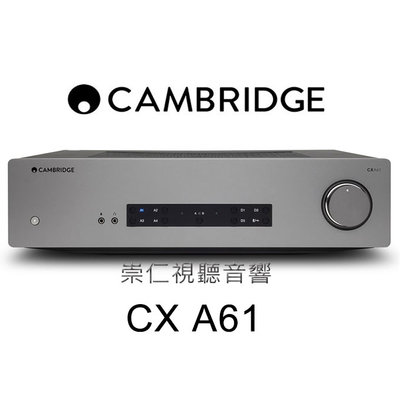 台中『崇仁音響發燒線材精品網』Cambridge Audio CXA61 │ CX A61 綜合擴大器 (CX 系列)