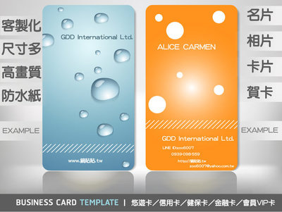 鍋貼貼印刷悠遊卡信用卡VIP會員卡8.5X5.4cm貼紙 通用卡貼 捷運卡貼 愛金卡貼 加1元多1件