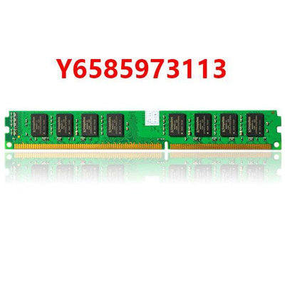 內存條全新 原廠品質DDR3 1600 8G單條 臺式機全兼容內存條 雙通16G