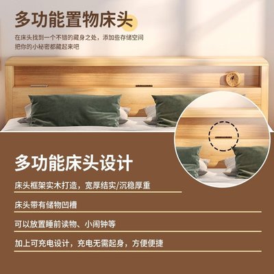 北歐實木床實木床現代簡約床架家用雙人床主臥大床家具~特價家用雜貨