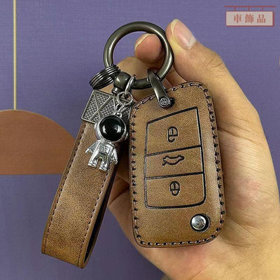 適用 福斯 鑰匙套 鑰匙圈 VW 鑰匙殼Tiguan Polo Golf GTI 鑰匙皮套 skoda鑰匙套 汽車鑰匙包