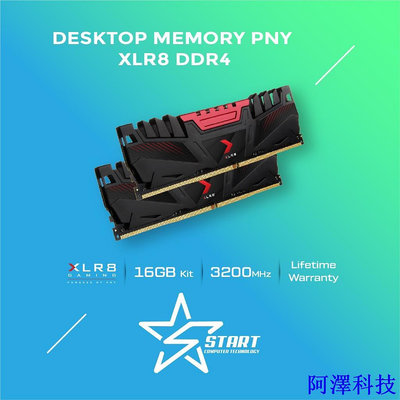 安東科技內存 PNY 長調光器 16GB 32GB DDR4 3200MHZ PC25600