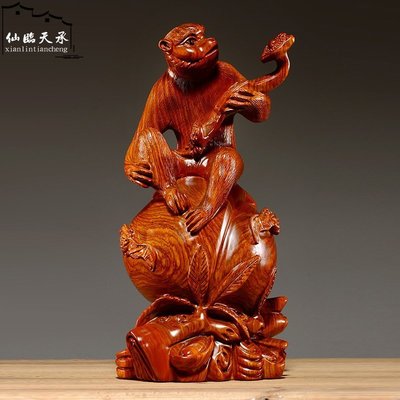 黃花梨木雕如意猴子擺件實木雕刻十二生肖猴紅木客廳裝飾工藝品~特價