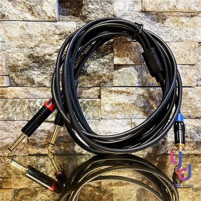 分期免運 高質感 3.5轉6.3 Y CABLE 2M 2公尺 訊號線 轉接 立體頭 Y型 Mixer