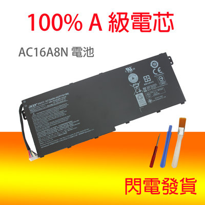 原廠 ACER AC16A8N V15 V17 VN7-793G VN7-593G VN7793G電池