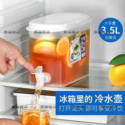 熱銷 冰箱冷水壺帶水龍頭日本耐高溫放冰箱里的水壺臥式矮果汁涼水壺夏玻璃水壺-可開發票