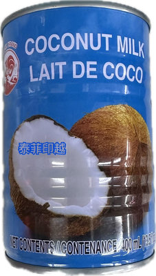 {泰菲印越} 泰國 公雞牌 cock 椰奶 400ml 全素