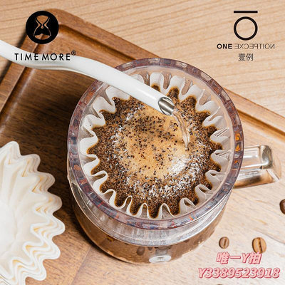 咖啡組泰摩 冰瞳B75咖啡濾杯金龍杯手沖蛋糕型過濾杯家用咖啡器具kalita咖啡器具