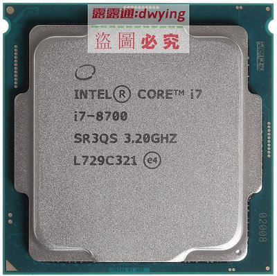Intel英特爾i7-8700 i7-8700 壞CPU i5-8500 i7-8700K i5-8400