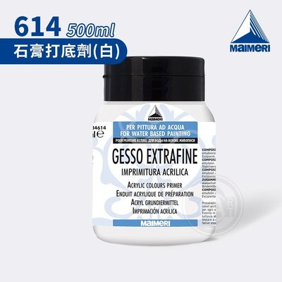 『ART小舖』Maimeri義大利美利614 GESSO石膏打底劑(白) 500ml